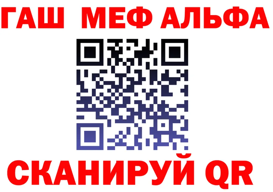 КЕТАМИН VHQ рабочий сайт площадка MEGA Северск