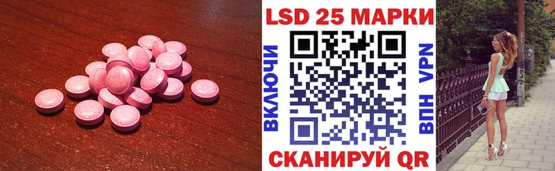 Лсд 25 экстази кислота  Северск 
