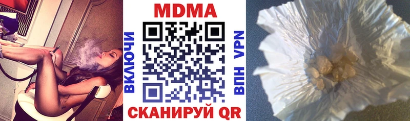 где продают   Северск  МДМА кристаллы 