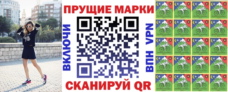 Марки 25I-NBOMe 1,5мг  OMG онион  Северск 