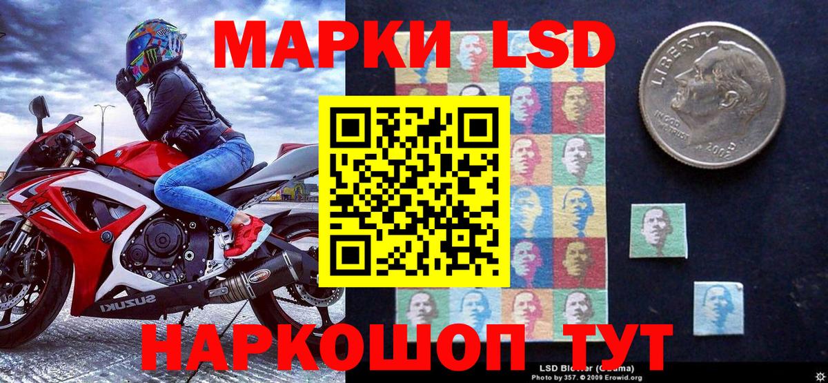 Марки NBOMe 1,5мг  Вход с VPN  Северск  Марки NBOMe 1,5мг 
