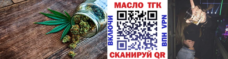ТГК концентрат  Северск 