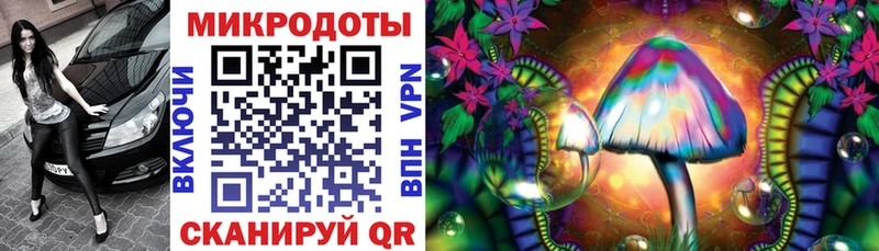 Галлюциногенные грибы мухоморы сколько стоит Северск