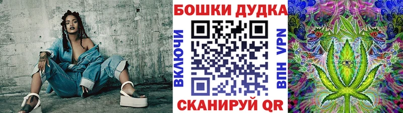 где продают   Северск  Бошки Шишки White Widow 
