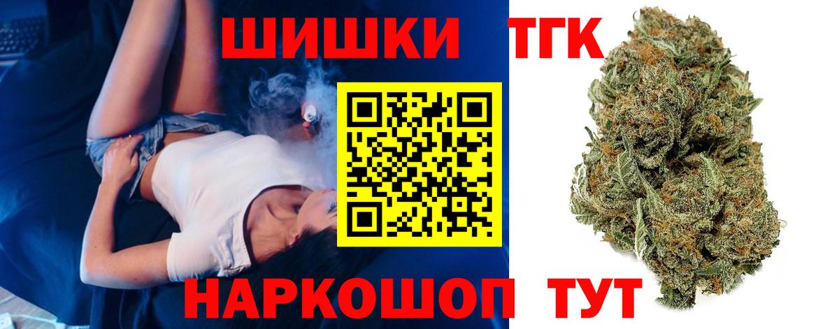 Бошки Шишки Ganja  Канабис семена  Шишки марихуана ГИДРОПОН  Каннабис VHQ  Северск  Вход с VPN 